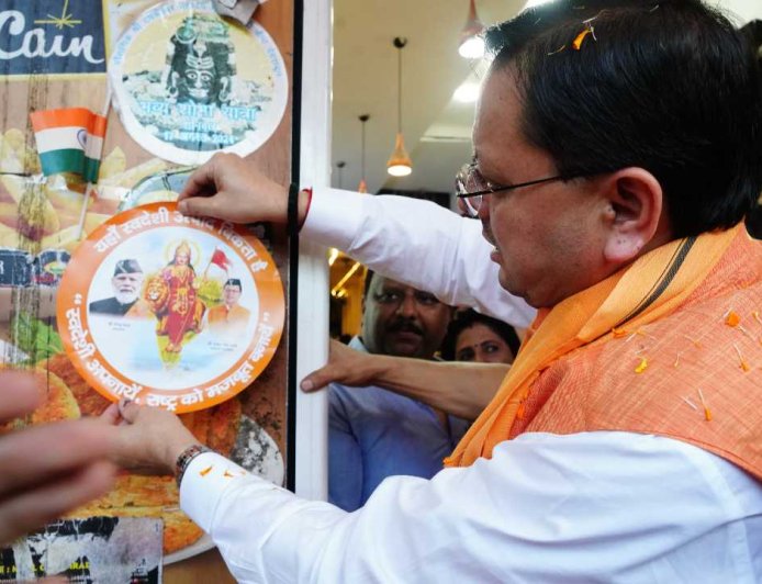 सीएम धामी ने पलटन बाजार में ‘स्वदेशी अपनाओ, राष्ट्र को आगे बढ़ाओ’ अभियान का किया सफल नेतृत्व