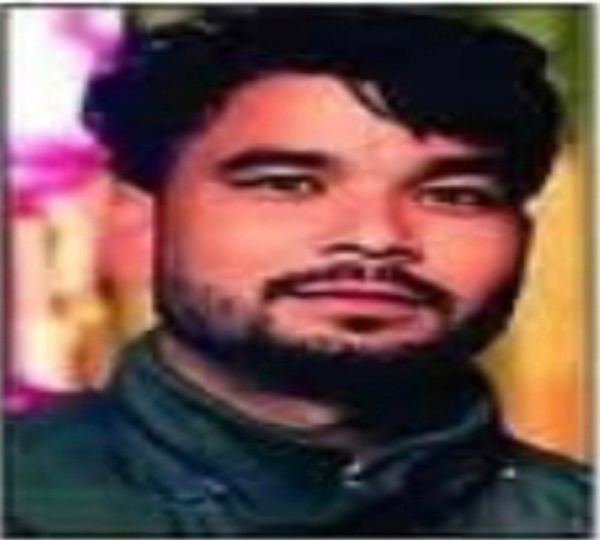 पंचायत चुनाव में प्रत्याशियों की हार से आहत युवक ने खाया जहर, मौत