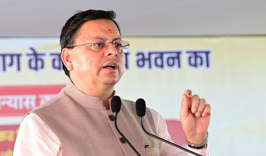 मुख्यमंत्री ने चमोली और जोशीमठ के विकास हेतु वित्तीय स्वीकृति प्रदान की