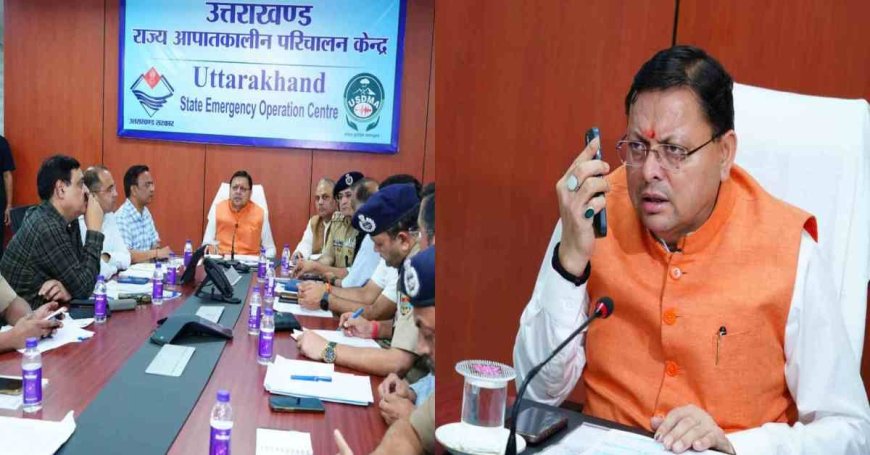 उत्तरकाशी में खतरा अभी टला नहीं! CM धामी ने अधिकारियों को 24 घंटे अलर्ट मोड पर रहने के दिए निर्देश, मुख्यमंत्री ने लोगों से की ये खास अपील…