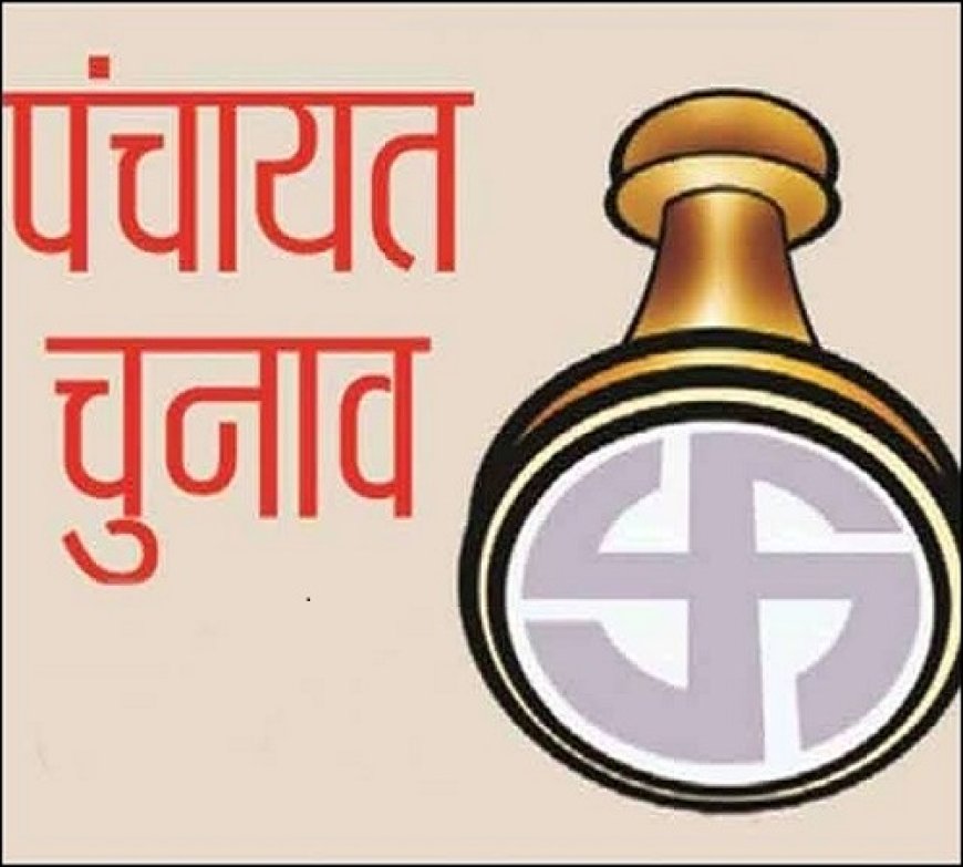 अल्मोड़ा: कल पता चलेगा! किसके हाथ लगेगी जिला व ग्रामीण सरकार की बड़ी कुर्सी