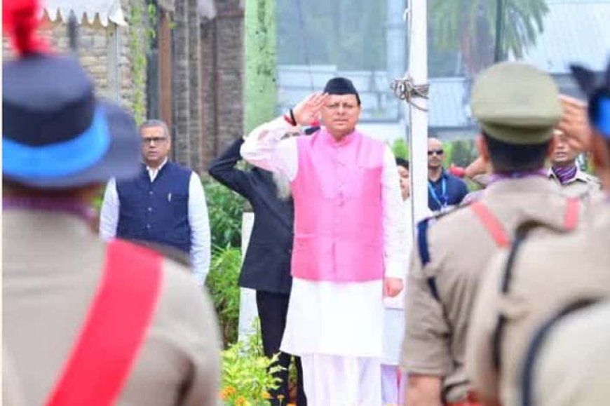 सीएम धामी ने स्वतंत्रता संग्राम सेनानियों के परिजनों एवं उत्कृष्ट कार्य करने वाले पुलिसकर्मियों को सम्मानित किया