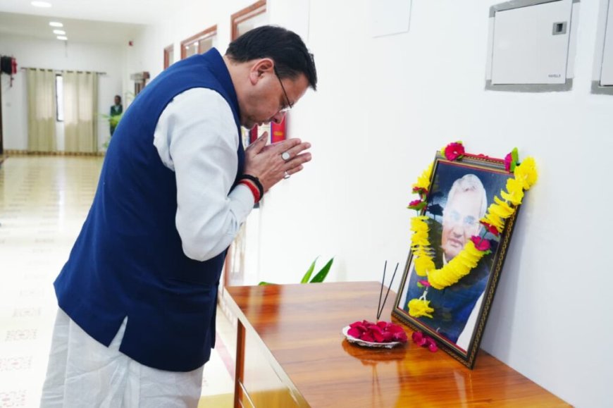 सीएम धामी ने अटल बिहारी वाजपेयी की पुण्यतिथि पर दी श्रद्धांजलि