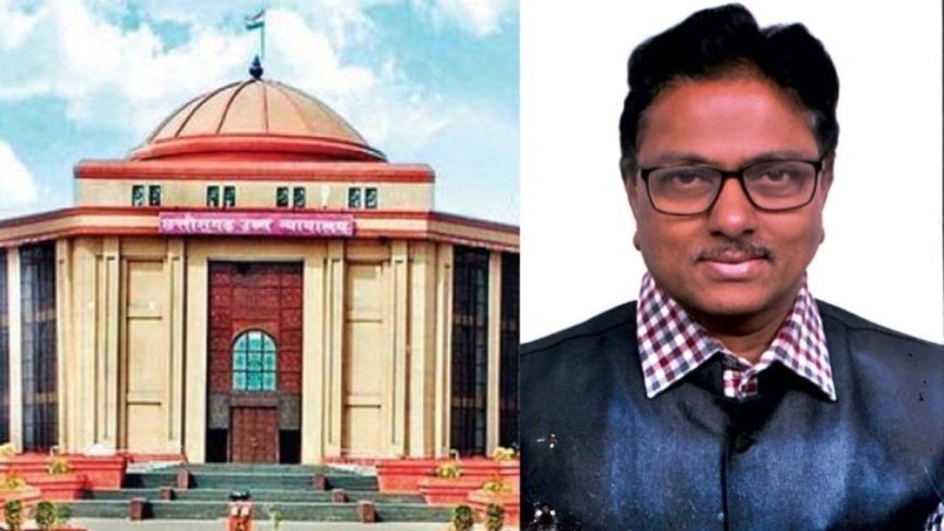 छत्तीसगढ़ हाईकोर्ट में बड़ी नियुक्ति, NIA ने बढ़ाया स्पेशल पब्लिक प्रॉसिक्यूटर का कार्यकाल