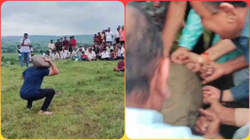 सिवनी की अनोखी परंपरा: पत्थरों को एक उंगली से उठाना और सामूहिक दंड बैठक