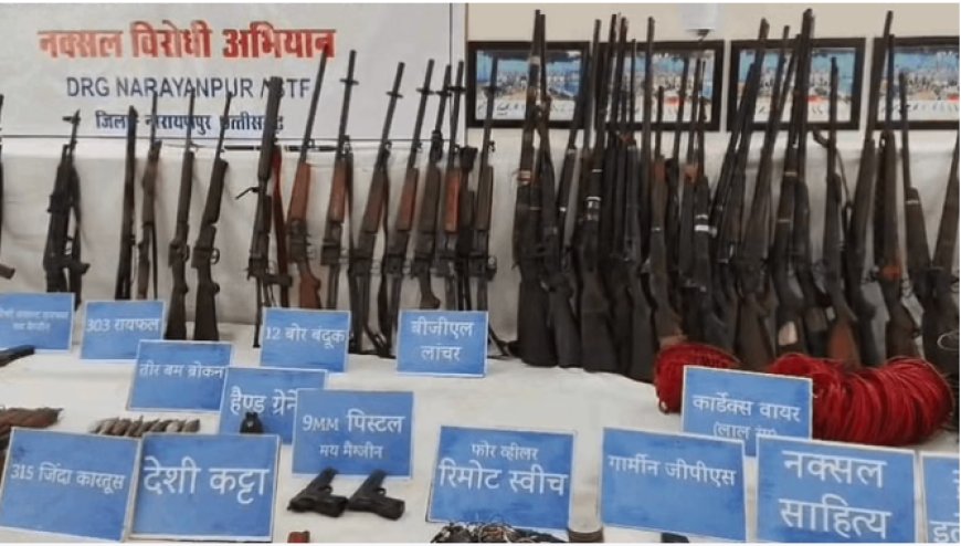 छत्तीसगढ़: नक्सल विरोधी अभियान में सुरक्षाबलों की बड़ी सफलता, बरामद हुए अत्याधुनिक हथियार
