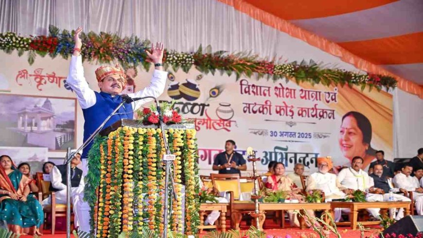 छतरपुर में स्टेडियम निर्माण का ऐलान: CM डॉ. मोहन यादव का अनोखा कदम, जल संरक्षण और परंपराओं का महत्व