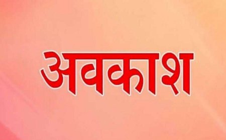 अल्मोड़ा: मौसम की चेतावनी के चलते बंद रहेंगे विद्यालय और आंगनबाड़ी केन्द्र