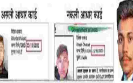 घोर कलयुग: 19 साल के युवक ने 25 साल की मौसी के साथ की शादी, दस्तावेजों में की अजीबोगरीब हेराफेरी