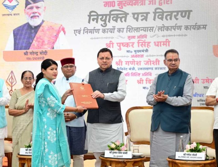 मुख्यमंत्री धामी ने जनजाति कल्याण विभाग के विद्यालयों में 15 सहायक अध्यापकों को नियुक्ति पत्र दिए