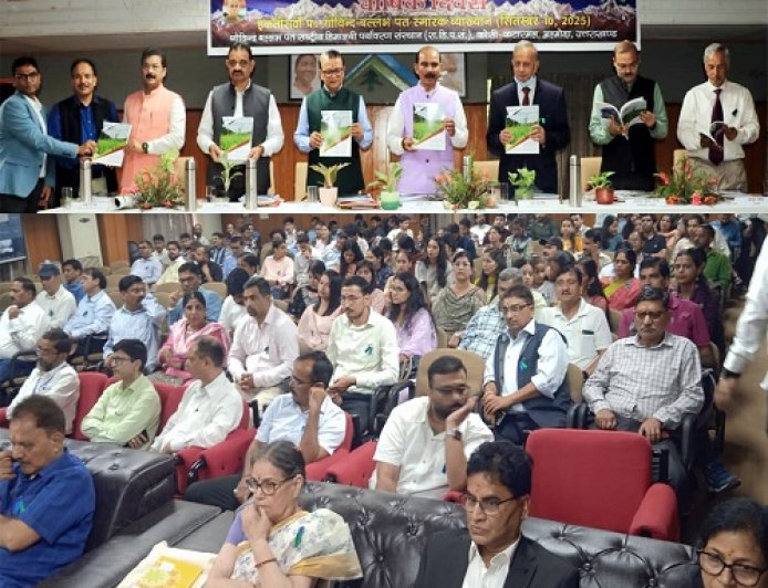 हिमालयी क्षेत्र की समस्याओं के समाधान के लिए एकजुट प्रयासों की आवश्यकता: डा. रावत