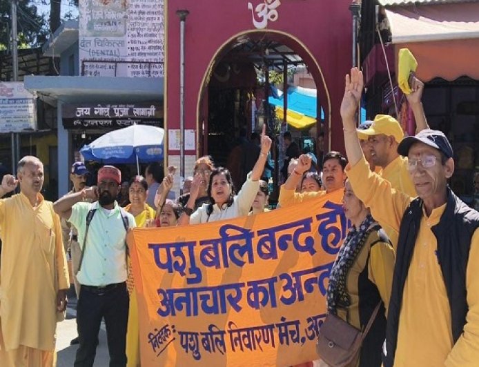 अल्मोड़ा में पशुबलि रोकने का संकल्प: 'अनाचार का अंत' की आवाज गूंज उठी