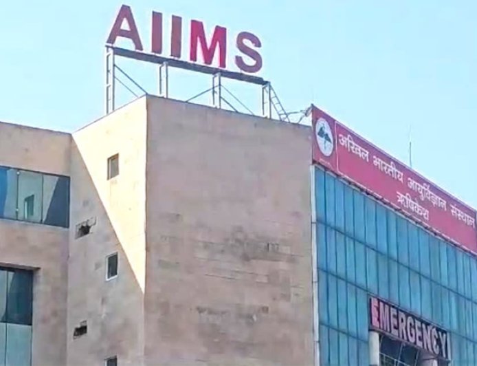 ऋषिकेश के एम्स में 2.73 करोड़ रुपये के घपले का बड़ा खुलासा