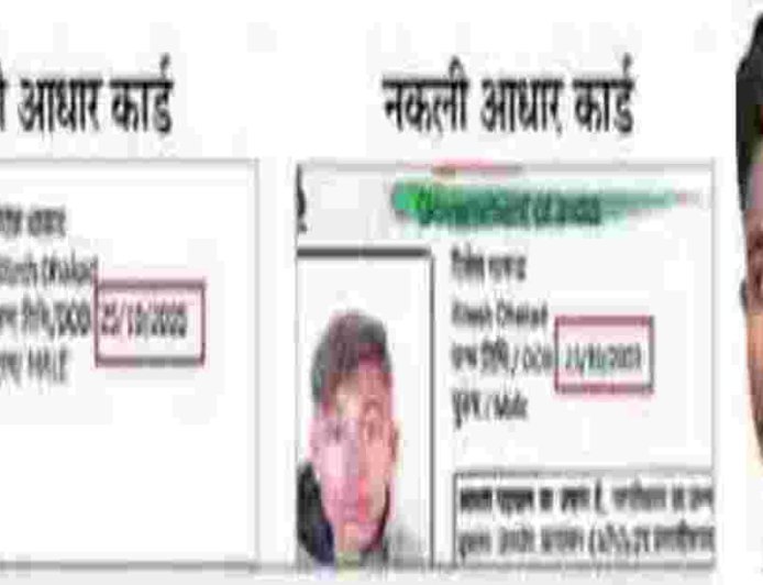 घोर कलयुग: 19 साल के युवक ने 25 साल की मौसी के साथ की शादी, दस्तावेजों में की अजीबोगरीब हेराफेरी