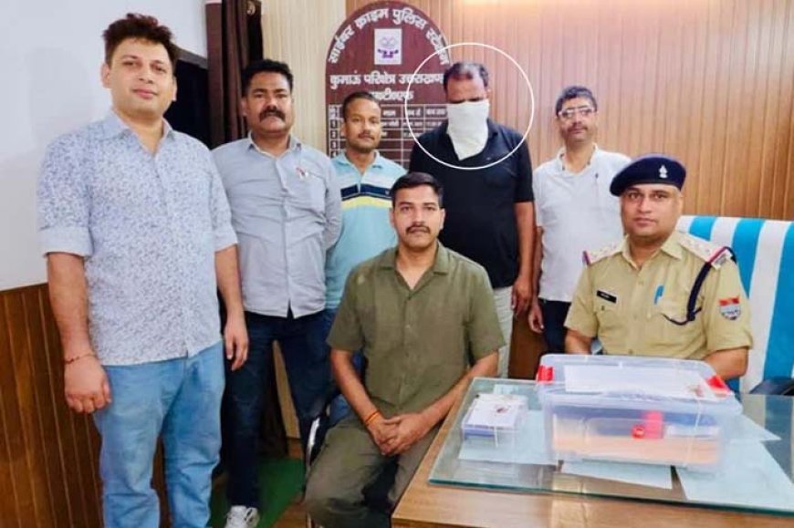 1.47 करोड़ रुपये की ठगी, 12 दिन डिजिटल अरेस्ट के बाद हिमाचल से आरोपी गिरफ्तार