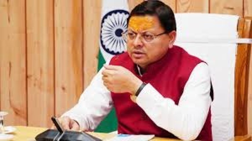 नकली दवाओं पर मुख्यमंत्री धामी का सख्त रुख, जिलाधिकारियों और पुलिस को संयुक्त अभियान शुरू करने का आदेश