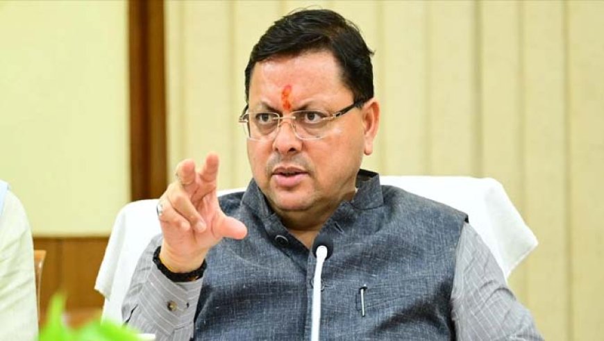 उत्तराखंड मुख्यमंत्री पुष्कर सिंह धामी की जिलाधिकारियों संग हुई बैठक, अहम दिशा-निर्देश जारी