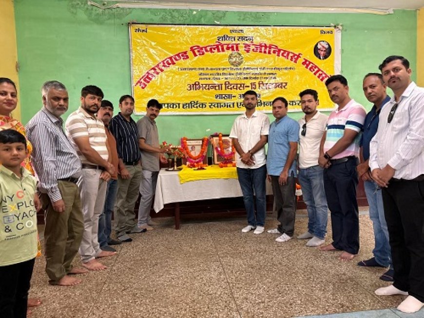 अभियंता दिवस पर रक्तदान कर जन सेवा का अद्भुत उदाहरण पेश