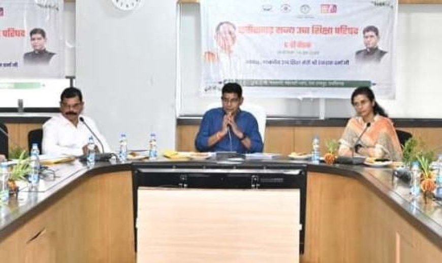 उच्च शिक्षा मंत्री टंकराम वर्मा ने शैक्षिक सुधारों के लिए अधिकारियों को दिए महत्वपूर्ण निर्देश