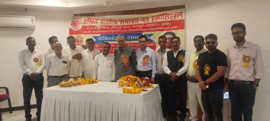 प्रयागराज में एआईएनएसए राष्ट्रीय अध्यक्ष अखिलेश शुक्ला का भव्य अभिनंदन, मंडल सम्मेलन सम्पन्न