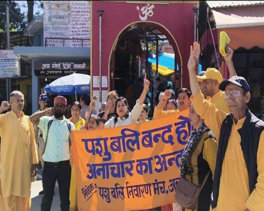 अल्मोड़ा में पशुबलि रोकने का संकल्प: 'अनाचार का अंत' की आवाज गूंज उठी