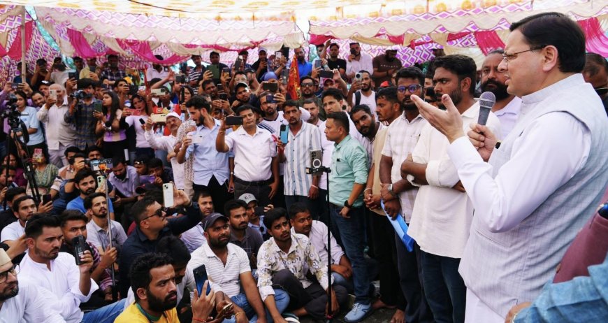 Uttarakhand News: सीबीआई करेगी पेपर लीक मामले की जांच, धामी का युवाओं को विश्वास दिलाने वाला संदेश