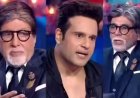 KBC 17 दिवाली स्पेशल: सुनील ग्रोवर बने बिग बी, कृष्णा अभिषेक ने पूछा– अमिताभ बच्चन कितना चार्ज करते हैं?