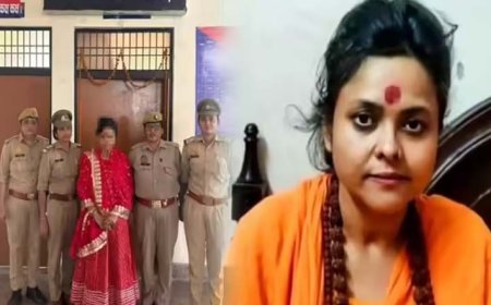 पूजा शकुन पांडे गिरफ्तार: अवैध संबंध और पार्टनरशिप के लिए कराई थी अभिषेक गुप्ता की हत्या