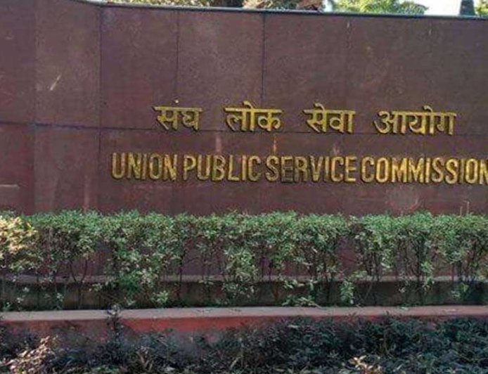 UPSC CSE Answer Key: प्रीलिम्स रिजल्ट के बाद सीधे उपलब्ध होगी आंसर-की, जानें क्या है नया फैसला