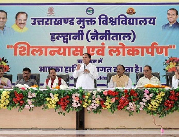 उत्तराखंड मुक्त विश्वविद्यालय (UOU): राज्य का अग्रणी शैक्षणिक संस्थान बनने के लिए उठाए गए कदम