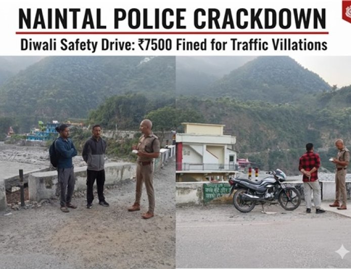 दीपावली से पहले खैरना पुलिस की सख्ती: 7500 रुपये का चालान जारी
