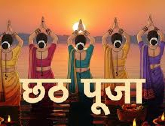 छठ पूजा के दौरान घाटों पर डीजे पर रोक, यातायात में बदलाव लागू