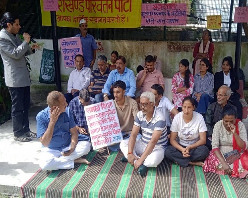 मुजफ्फरनगर काण्ड के शहीदों को श्रद्धांजलि, दोषियों को दंडित करने की मांग