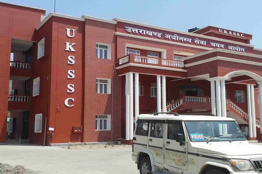 उत्तराखंड पेपर लीक मामला: CBI जांच की मंजूरी का पलना