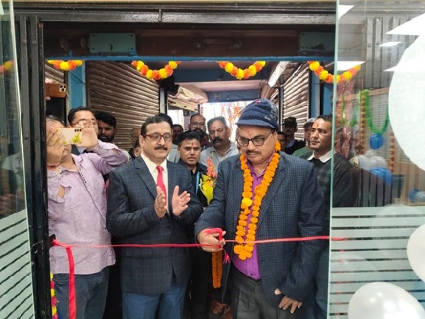 अल्मोड़ा अर्बन को-ऑपरेटिव बैंक की 63वीं शाखा, थल (पिथौरागढ़) में शुभारंभ