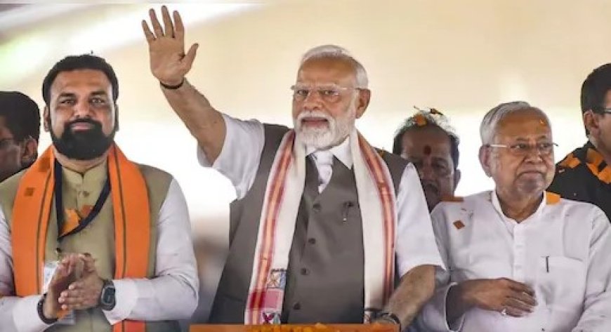 बिहार विधानसभा चुनावः एनडीए में सीट बंटवारे का ऐलान, बीजेपी-जेडीयू 101-101 सीटों पर लड़ेगी चुनाव, चिराग को 29 तथा जीतन राम मांझी को मिली 6 सीटें