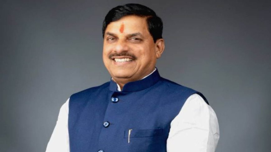 MSME सम्मेलन में शामिल होंगे CM डॉ. मोहन, 200 करोड़ रुपए की अनुदान राशि करेंगे ट्रांसफर,  उद्योगों को भूमि आबंटन पत्र और उद्यम क्रांति योजना के युवाओं को लोन का होगा वितरण