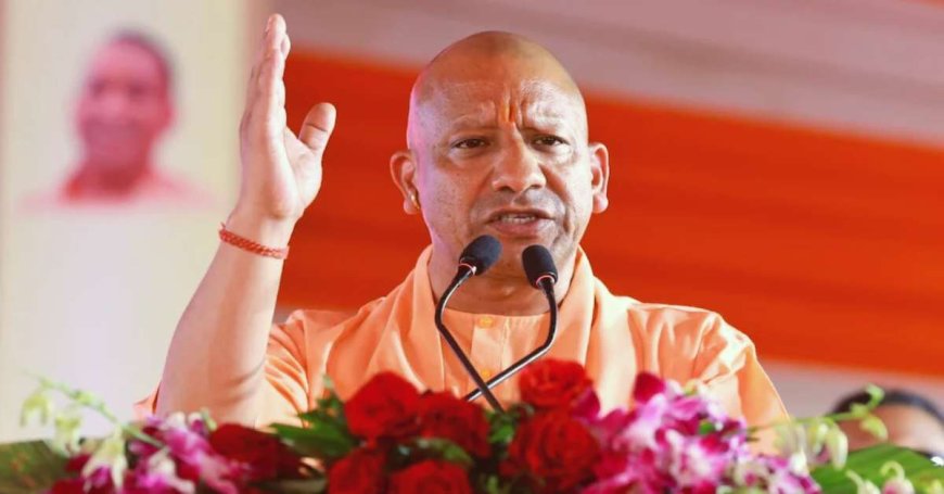 ‘बाबा’ पलटेंगे बाजी! बिहार में जनसभा को संबोधित करेंगे CM योगी, धुंआधार प्रचार कर भाजपा के पक्ष में बनाएंगे माहौल