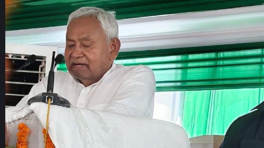 Bihar Election 2025: जेडीयू को बड़ा झटका, औरंगाबाद जिला कमेटी ने सामूहिक इस्तीफा देकर मचाया सियासी भूचाल