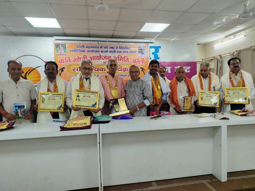 बरेली में मूर्धन्य साहित्यकार रणधीर गौड़ के ग़ज़ल संग्रह ‘पयाम-ए-इश्क़’ का लोकार्पण, यादगार कवि सम्मेलन और सम्मान समारोह भी