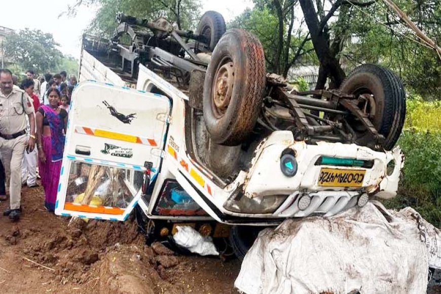 तुरतुरिया दर्शन के लिए निकली श्रद्धालुओं से भरी पिकअप अनियंत्रित होकर पलटी, 1 की मौत, 17 घायल