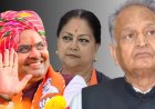 Rajasthan Politics: राजस्थान की अंता सीट पर दिलचस्प जंग; बीजेपी की एकता की परीक्षा, कांग्रेस का शक्ति प्रदर्शन और निर्दलीय की बढ़ती पकड़