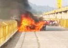 द बर्निंग कार : अचानक आग का गोला बनी चलती कार, अंदर बैठे लोग…