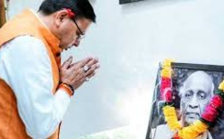 मुख्यमंत्री ने सरदार पटेल को श्रद्धांजलि अर्पित कर प्रदेशवासियों को दी राष्ट्रीय एकता दिवस की शुभकामना।