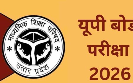 UP बोर्ड ने घोषित किया 2026 की 10वीं और 12वीं परीक्षाओं का कार्यक्रम, 18 फरवरी से 12 मार्च तक दो पालियों में होंगी परीक्षाएं