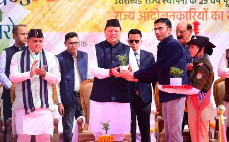 उत्तराखंड राज्य स्थापना  रजत जयंती वर्ष के अवसर पर राज्य आंदोलनकारियों और शहीदों  के परिजन सम्मानित