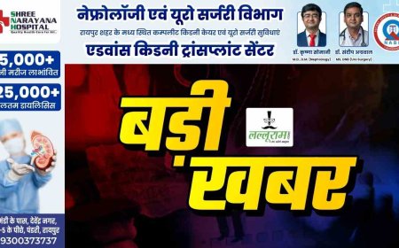 खबर का असर : आयुष्मान भारत प्रधानमंत्री जन आरोग्य योजना में अनियमितता, वरदान हॉस्पिटल समेत इन 8 अस्पतालों का पंजीयन निरस्त