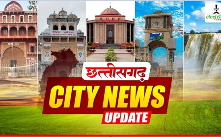 Bilaspur News Update : 70 लाख खर्च फिर भी अंधेरे में उसलापुर स्टेशन रोड… भारी वाहनों से क्षतिग्रस्त हुई सड़कों का पैच वर्क शुरू… सड़क किनारे मिली युवक की लाश…