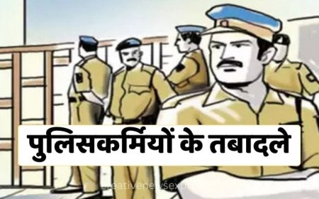 ब्रेकिंग: नैनीताल पुलिस में बड़ा फेरबदल ! SSP ने जारी की स्थानांतरण सूची