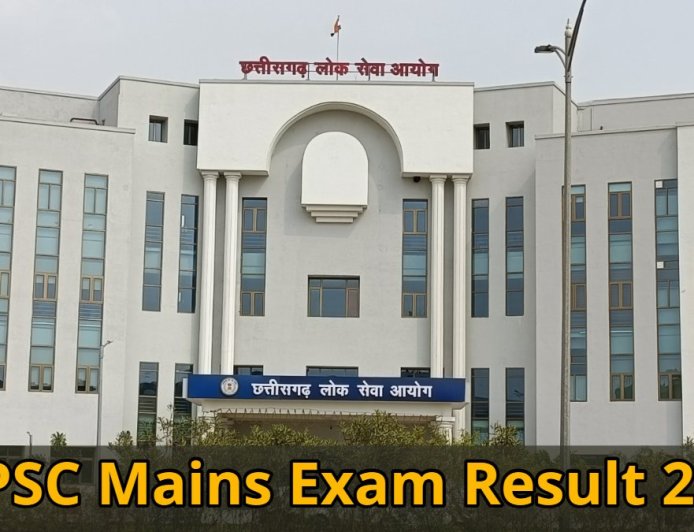 CGPSC Mains Exam Result 2024: छत्तीसगढ़ लोक सेवा आयोग ने घोषित किया मुख्य परीक्षा का नतीजा, 3737 में से 643 चयनित